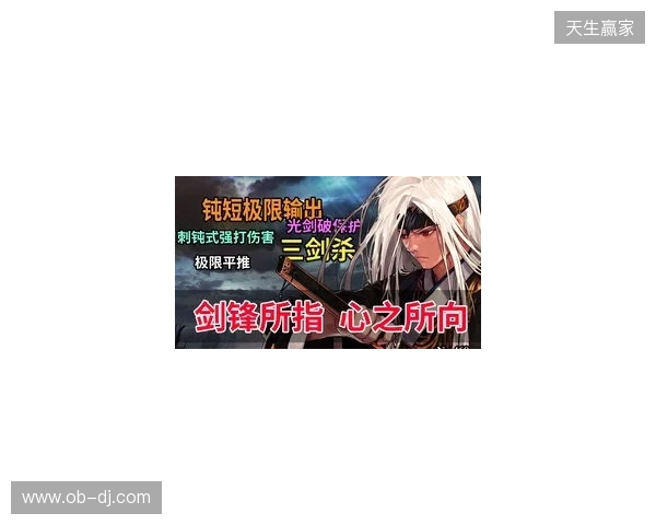 腰横秋水雁翎刀！恭喜CW获得极限之地2025冠军！