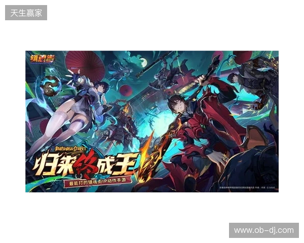 归来终成王!《镇魂街王者归来》首曝,最能打的镇魂街IP动作手游来了!